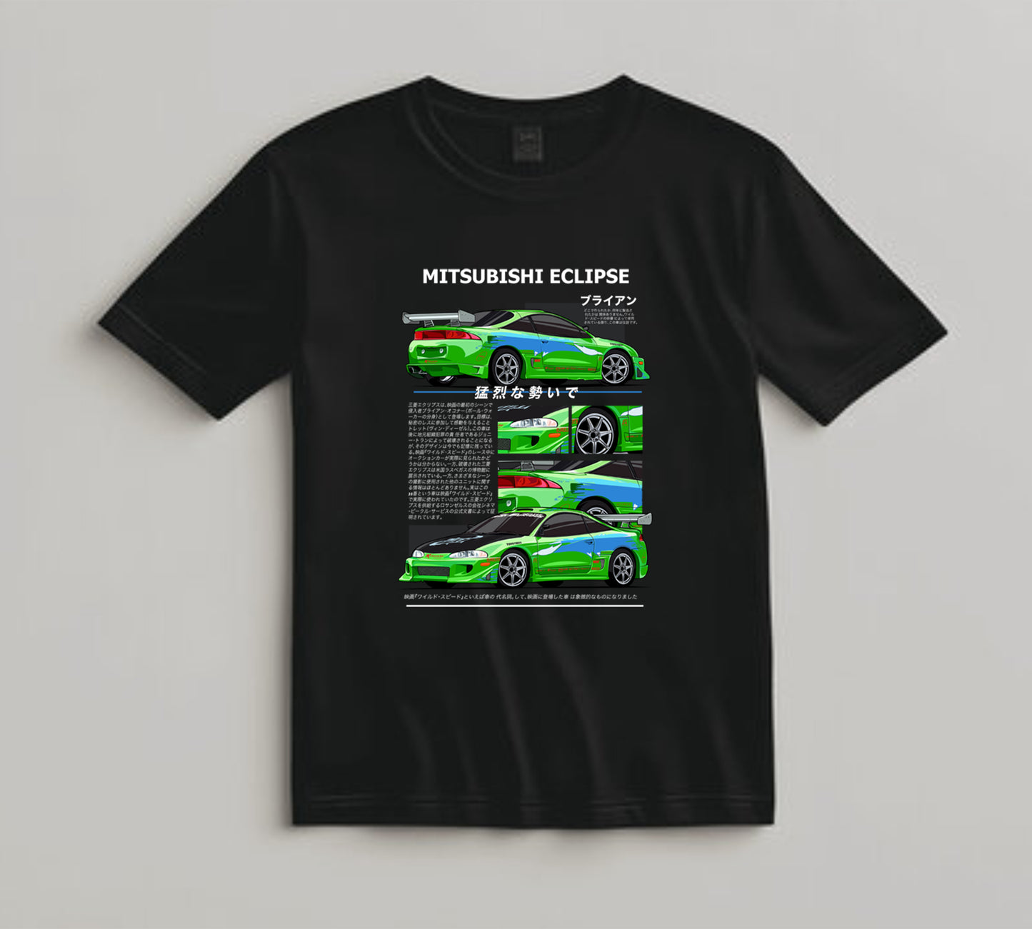 Jdm Car DTF Transfer Iron On Heat Transfer - Ready to Press, Green and Blue Tuner Coupe DTF Transfer 10480